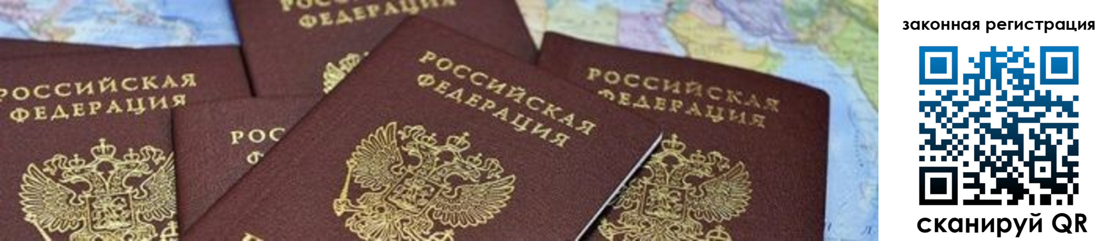 временная регистрация в квартире в Кимрах