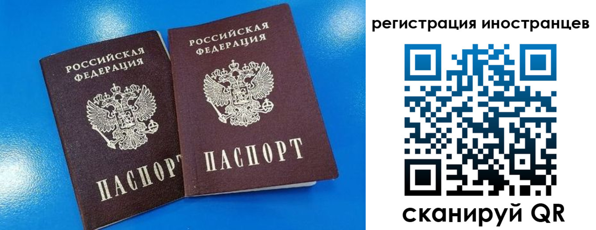 временная регистрация поиск в Кимрах