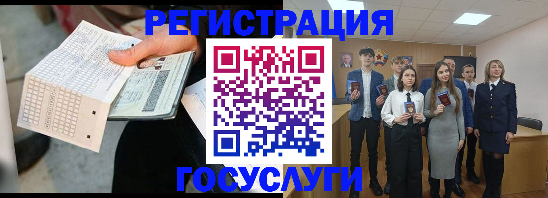 прописка в Кимрах