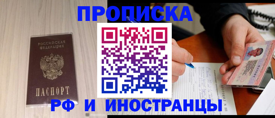 найти адрес прописки в Кимрах