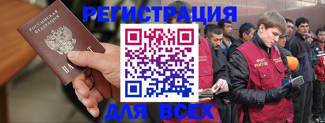 прописка паспорт в Кимрах